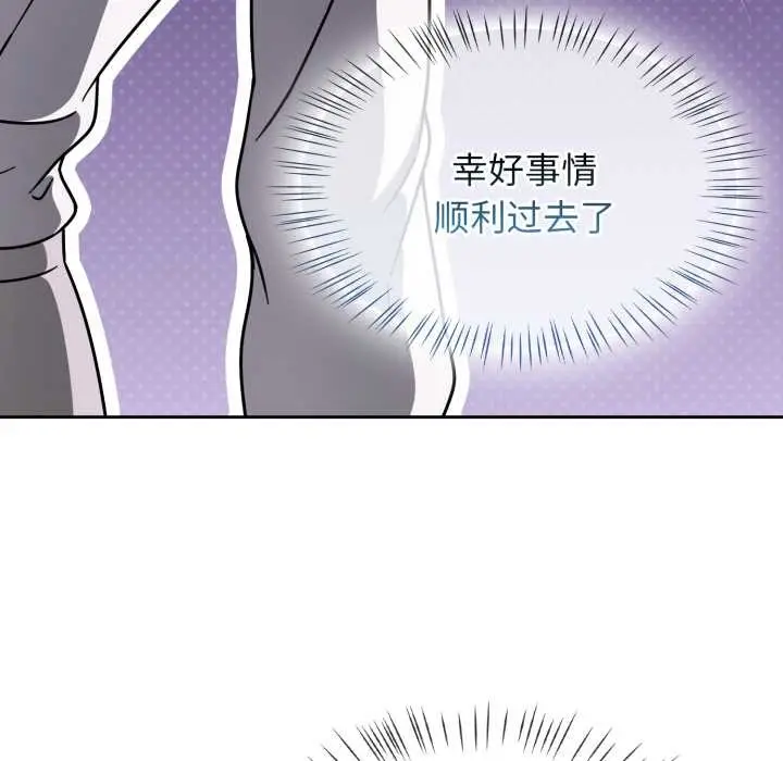 漫画《热情拳击馆》第54话第35张图