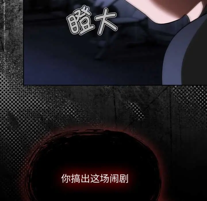 漫画《热情拳击馆》第54话第49张图