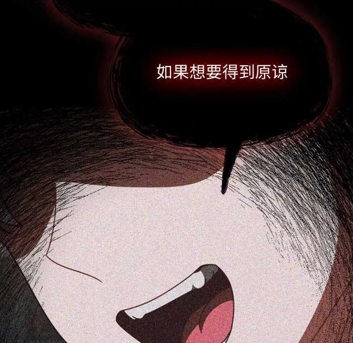 漫画《热情拳击馆》第54话第50张图