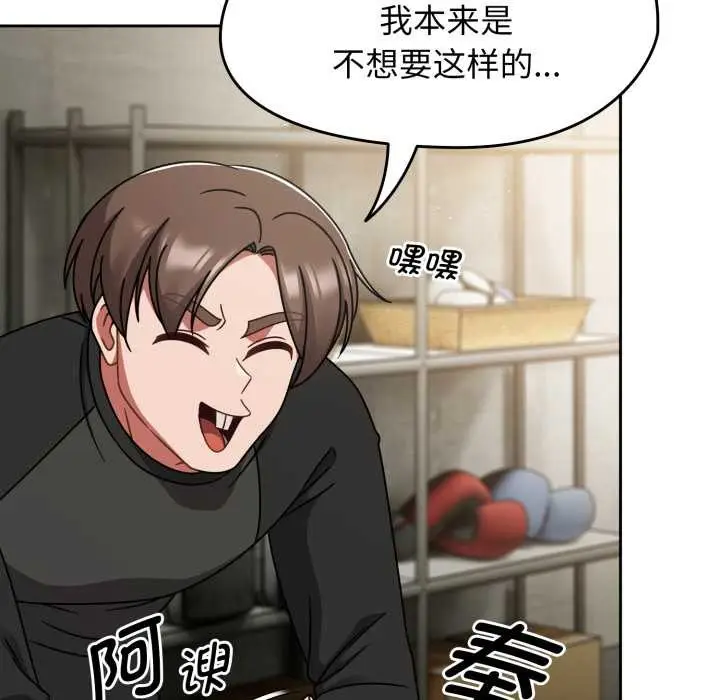 漫画《热情拳击馆》第54话第6张图