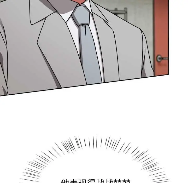 漫画《热情拳击馆》第54话第62张图