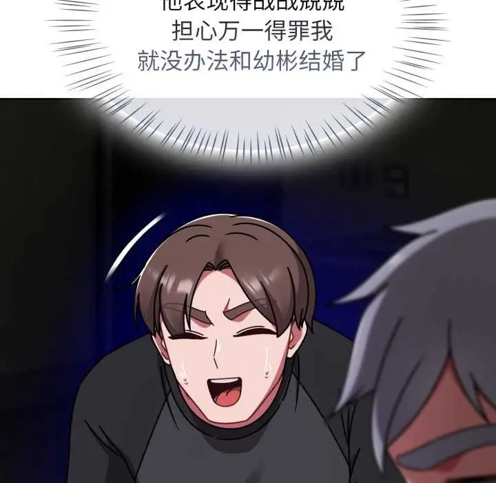 漫画《热情拳击馆》第54话第63张图