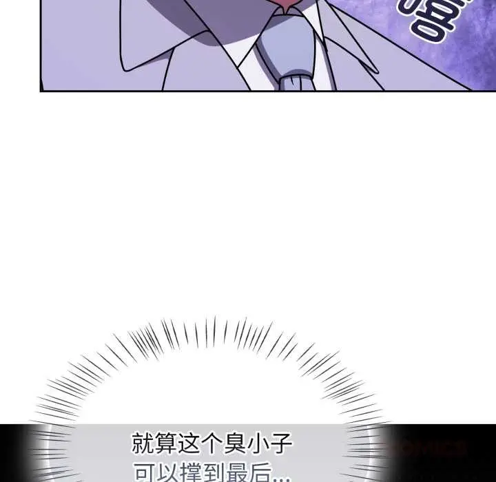 漫画《热情拳击馆》第54话第66张图