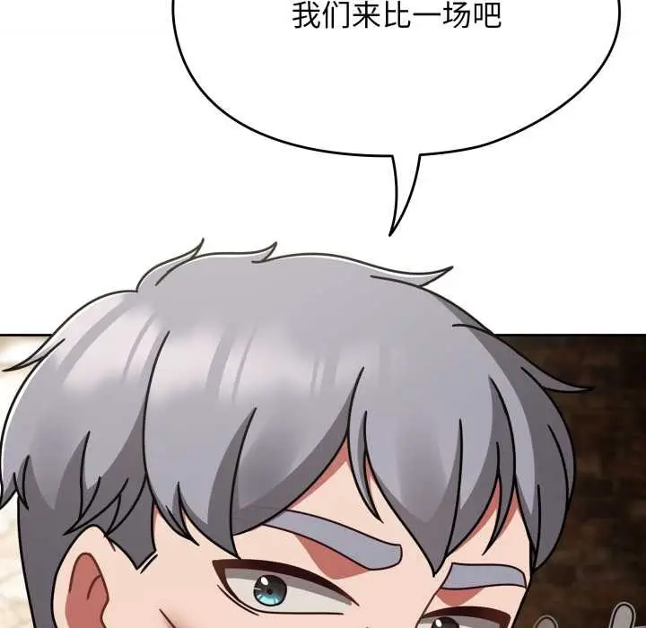 漫画《热情拳击馆》第54话第83张图