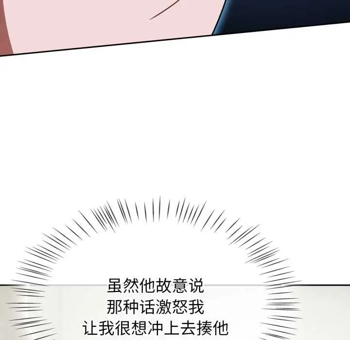 漫画《热情拳击馆》第54话第9张图