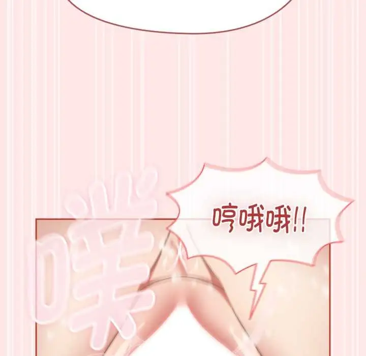 漫画《热情拳击馆》第55话第130张图