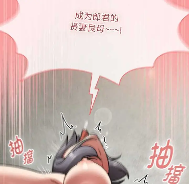 漫画《热情拳击馆》第55话第167张图