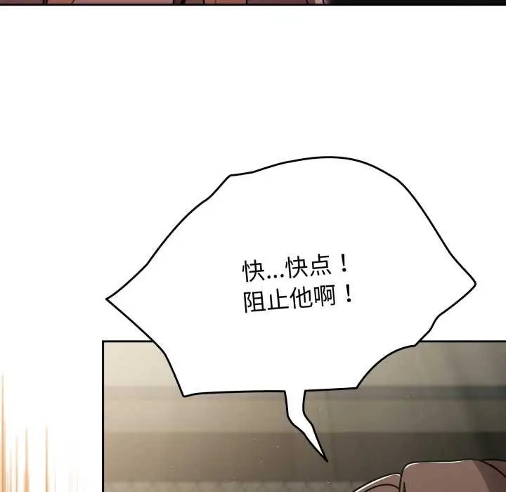 漫画《热情拳击馆》第55话第36张图