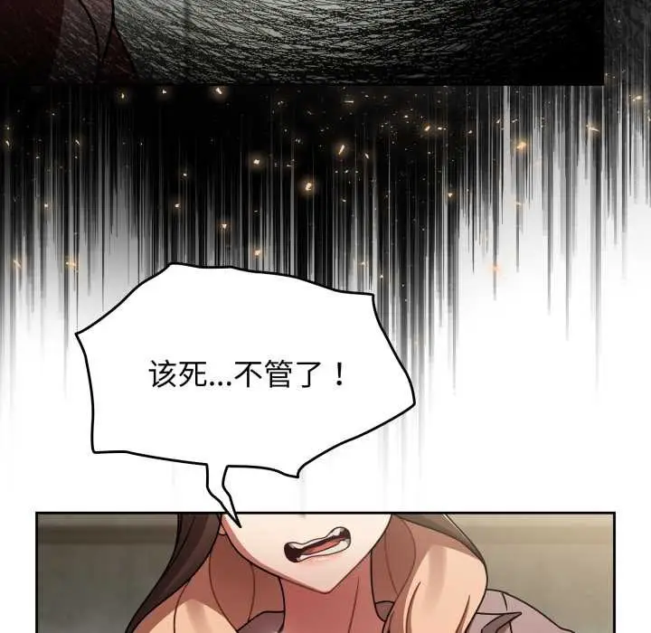 漫画《热情拳击馆》第55话第40张图
