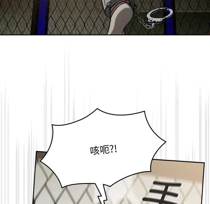 漫画《热情拳击馆》第55话第58张图