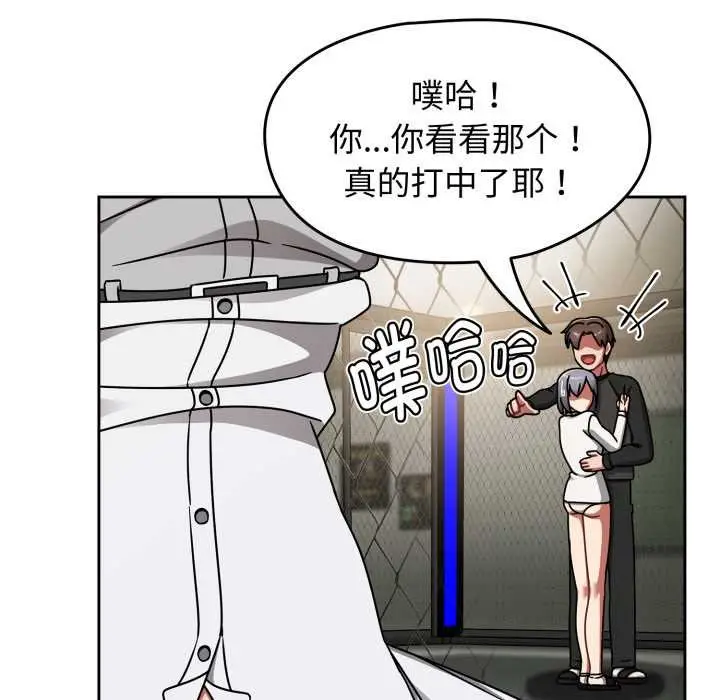 漫画《热情拳击馆》第55话第68张图