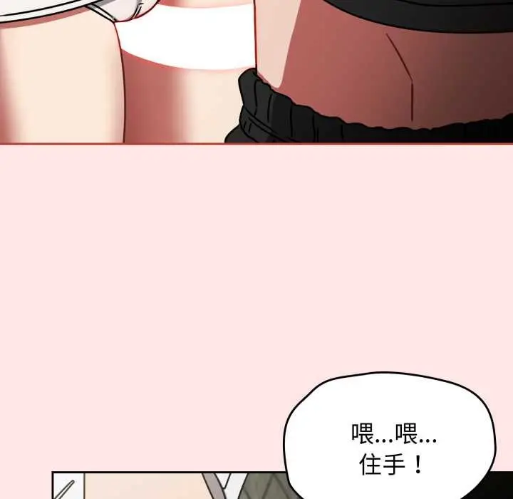 漫画《热情拳击馆》第55话第77张图