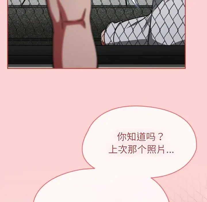 漫画《热情拳击馆》第56话第103张图