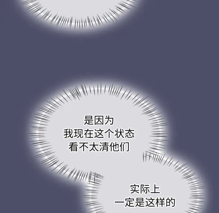 漫画《热情拳击馆》第56话第118张图