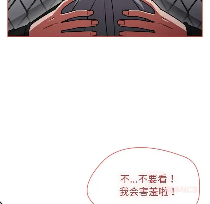 漫画《热情拳击馆》第56话第129张图