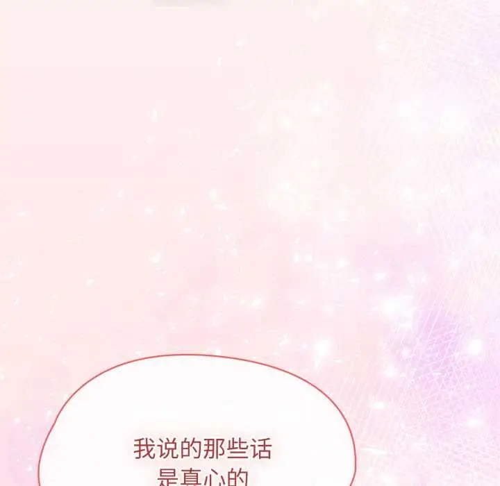 漫画《热情拳击馆》第56话第166张图