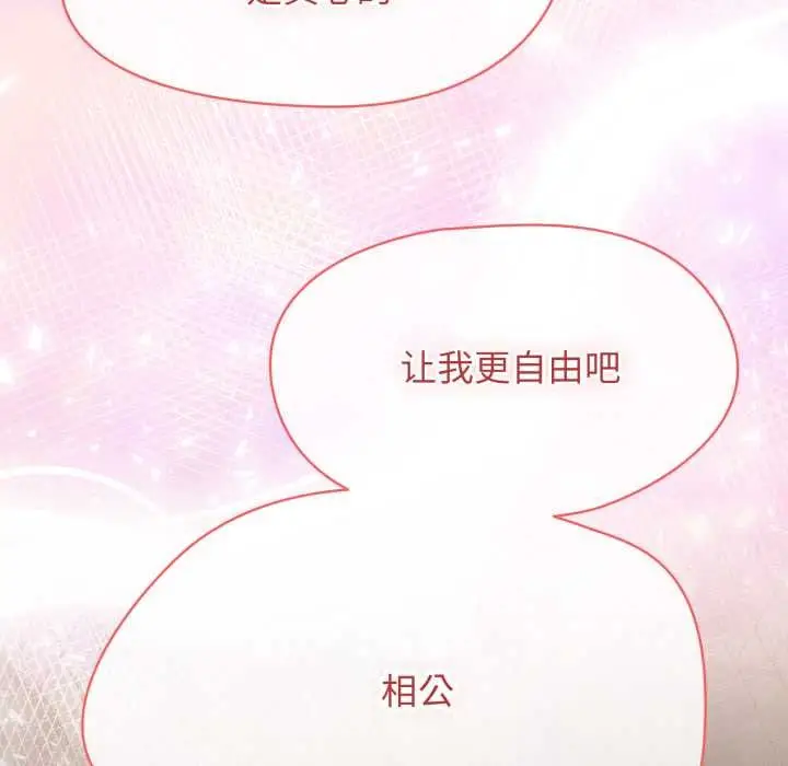 漫画《热情拳击馆》第56话第167张图