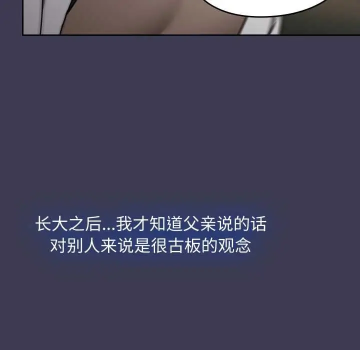 漫画《热情拳击馆》第56话第25张图