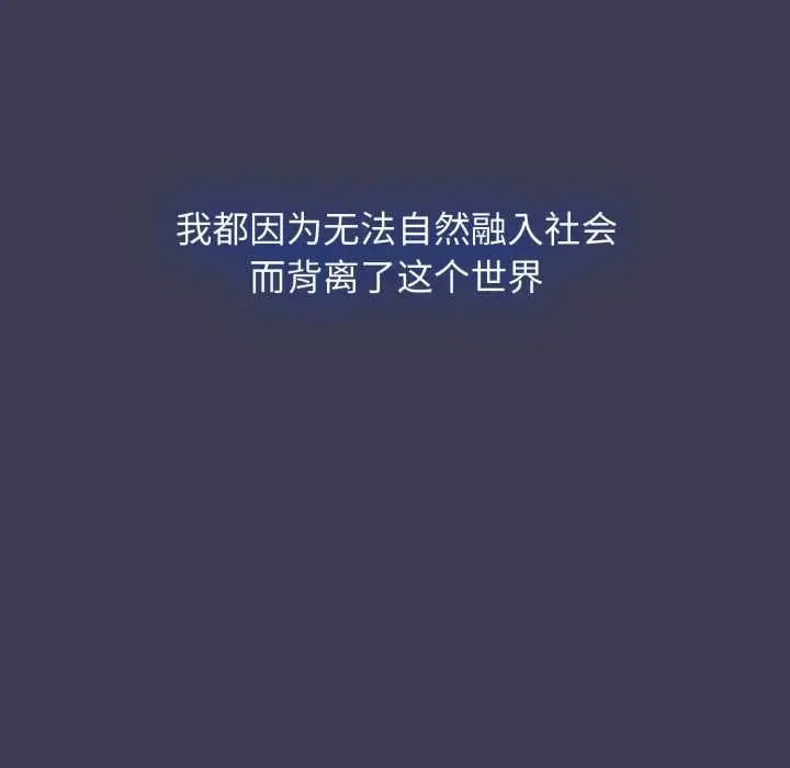 漫画《热情拳击馆》第56话第32张图