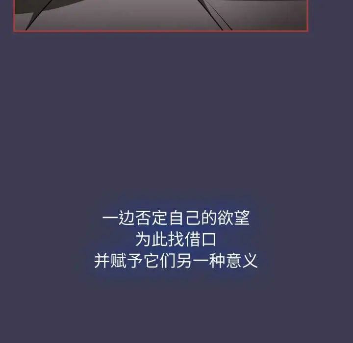 漫画《热情拳击馆》第56话第37张图