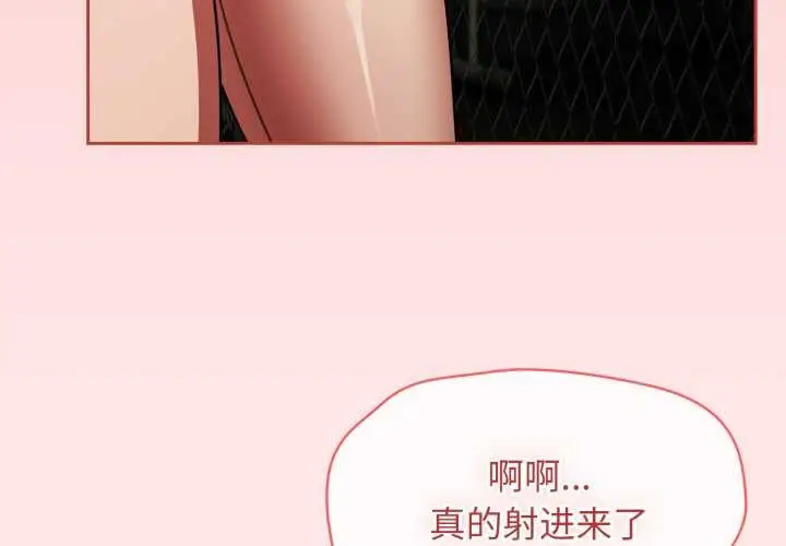 漫画《热情拳击馆》第56话第4张图