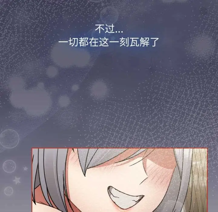 漫画《热情拳击馆》第56话第41张图