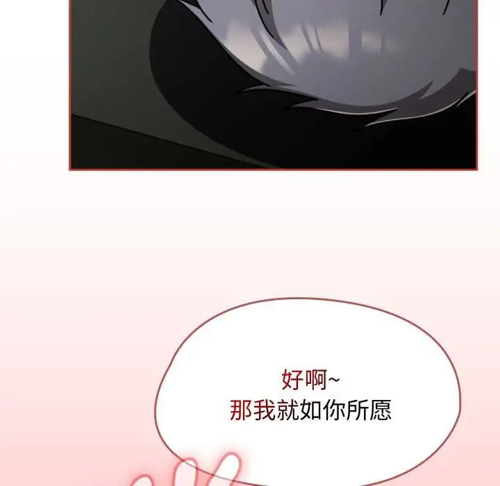 漫画《热情拳击馆》第56话第51张图