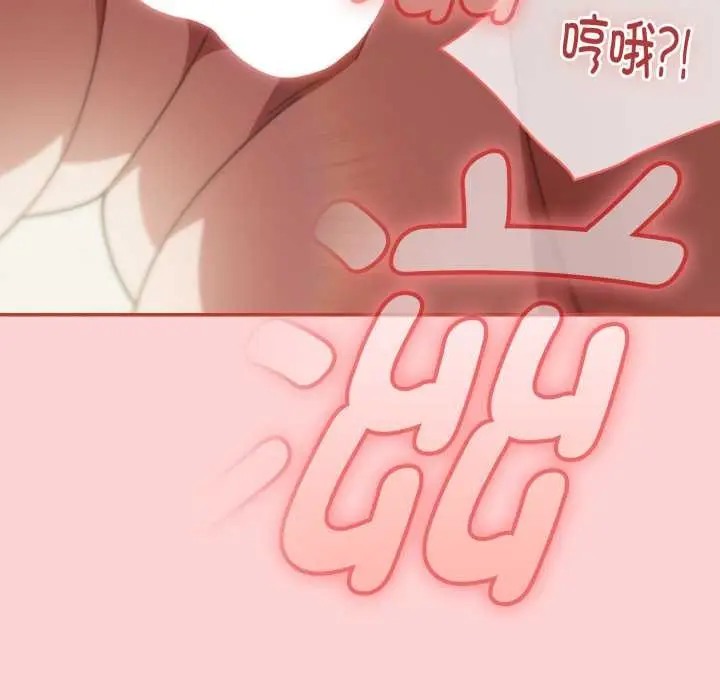 漫画《热情拳击馆》第56话第54张图