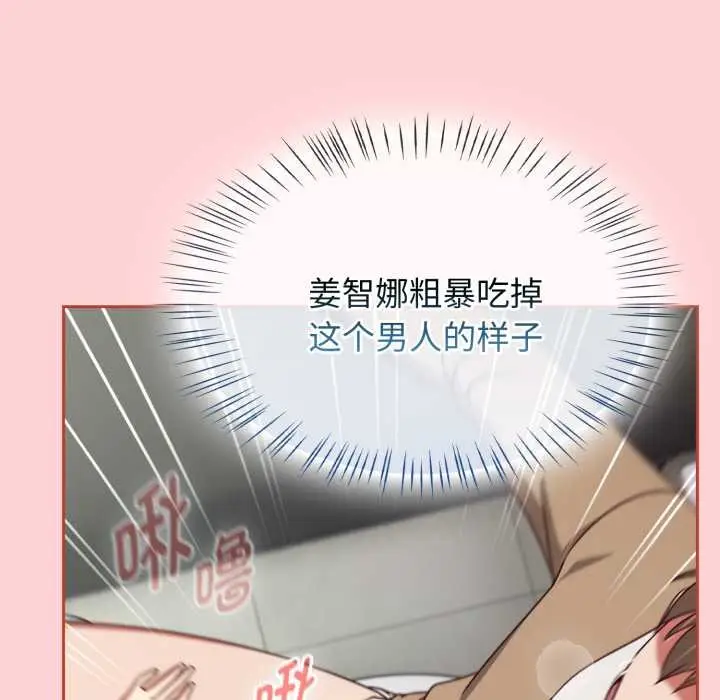 漫画《热情拳击馆》第56话第58张图
