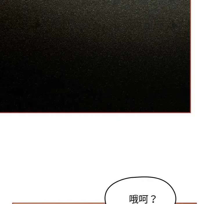 漫画《热情拳击馆》第56话第76张图