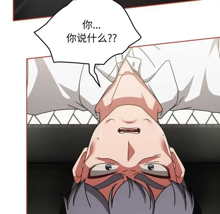 漫画《热情拳击馆》第56话第78张图