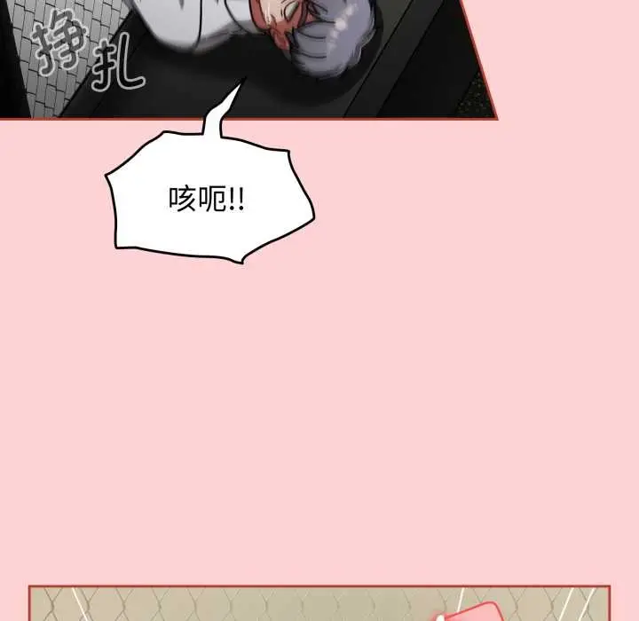 漫画《热情拳击馆》第56话第89张图