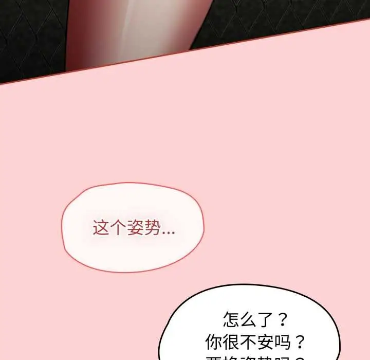 漫画《热情拳击馆》第56话第95张图