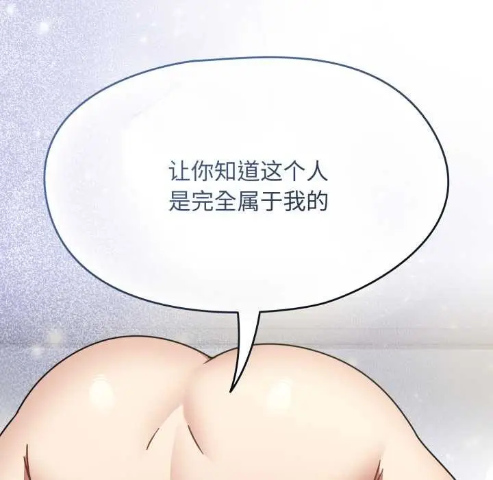 漫画《热情拳击馆》第57话第125张图