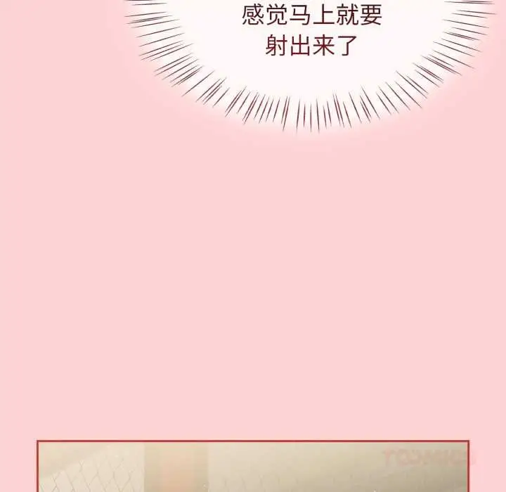 漫画《热情拳击馆》第57话第138张图