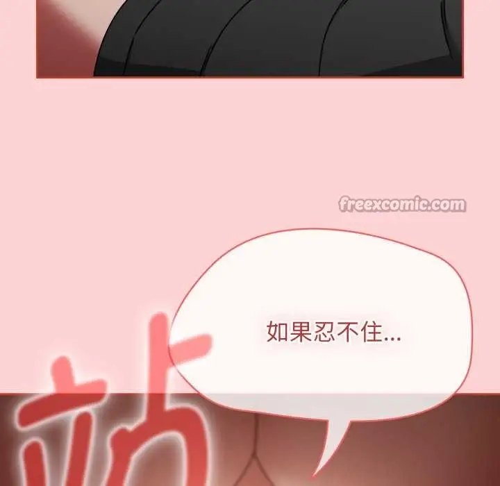 漫画《热情拳击馆》第57话第140张图