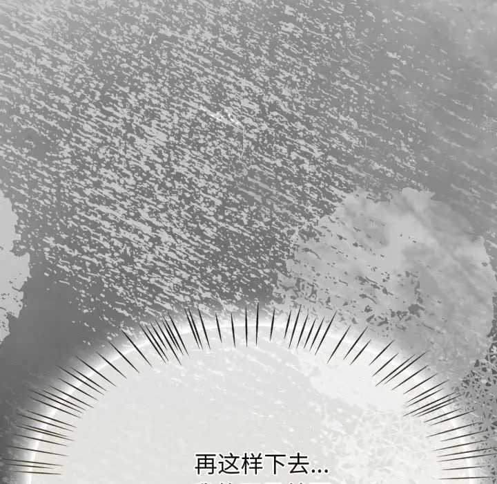 漫画《热情拳击馆》第57话第173张图