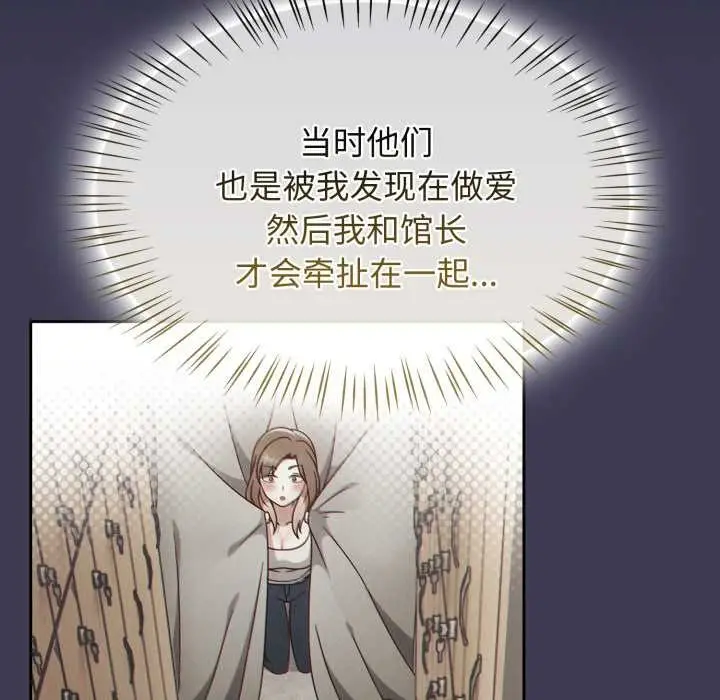 漫画《热情拳击馆》第57话第38张图
