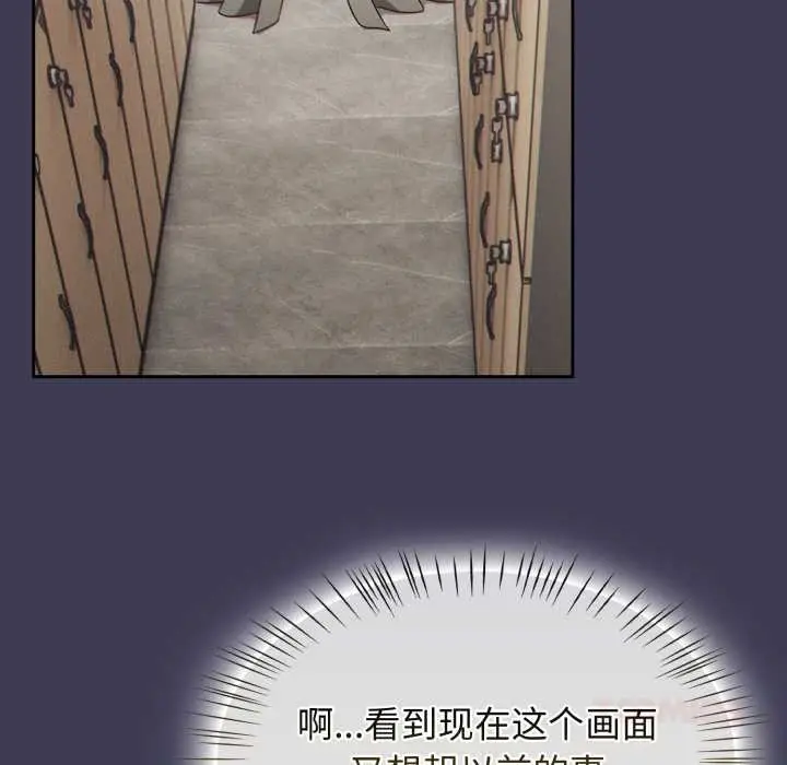 漫画《热情拳击馆》第57话第39张图