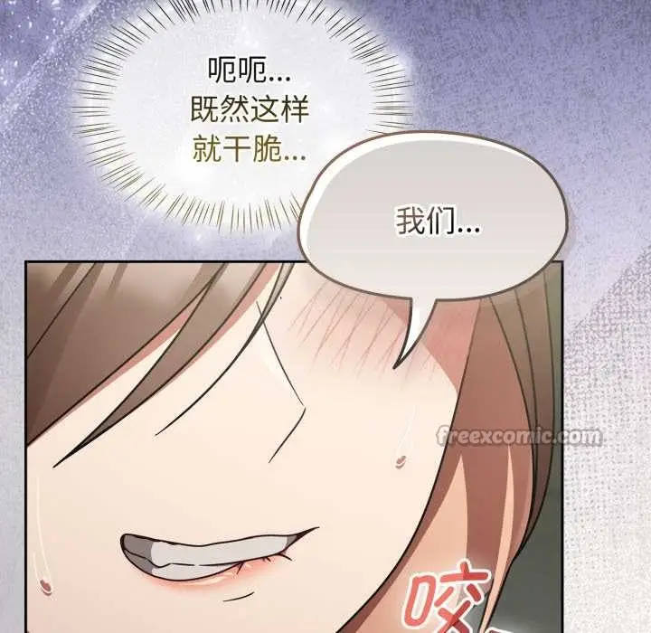 漫画《热情拳击馆》第57话第42张图