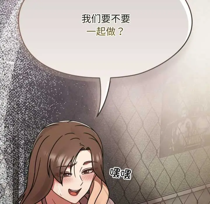 漫画《热情拳击馆》第57话第44张图