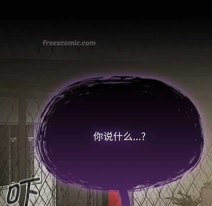 漫画《热情拳击馆》第57话第56张图