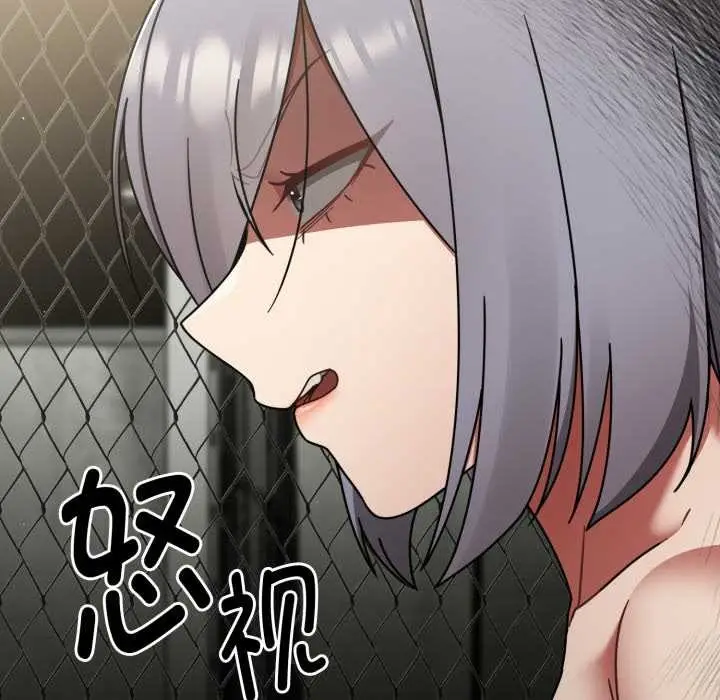漫画《热情拳击馆》第57话第62张图