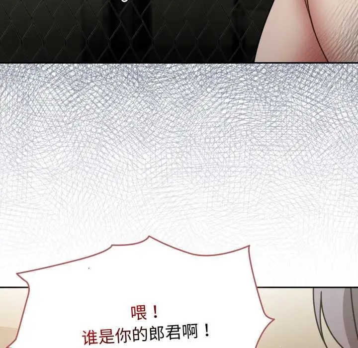 漫画《热情拳击馆》第57话第63张图