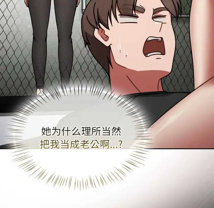 漫画《热情拳击馆》第57话第65张图