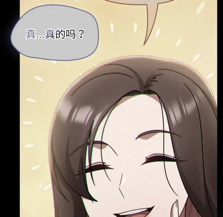 漫画《热情拳击馆》第57话第67张图