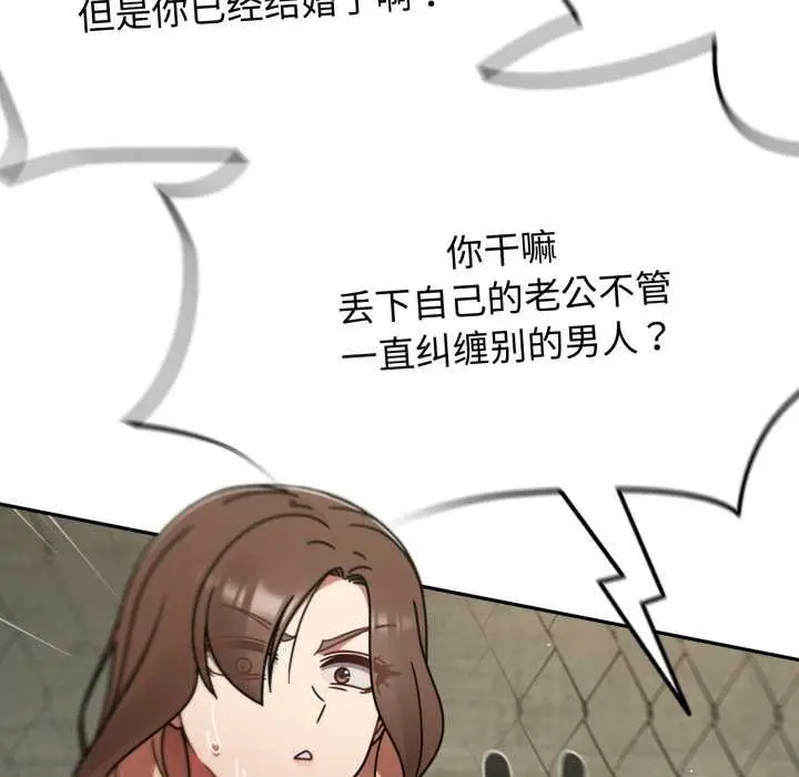 漫画《热情拳击馆》第57话第89张图