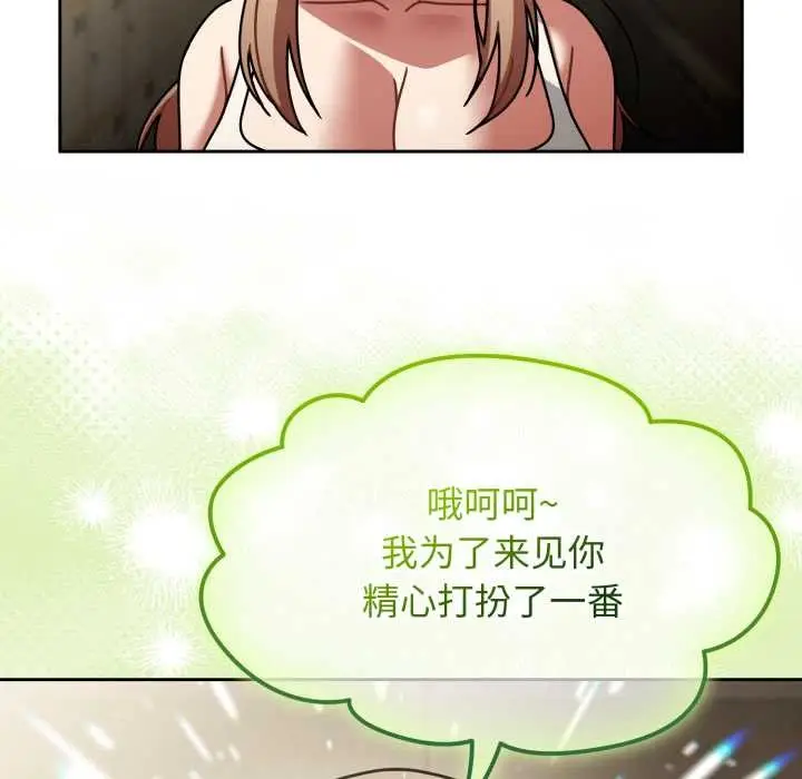 漫画《热情拳击馆》第58话第108张图