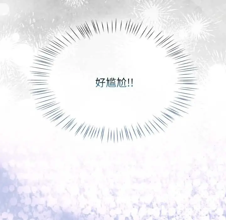 漫画《热情拳击馆》第58话第11张图