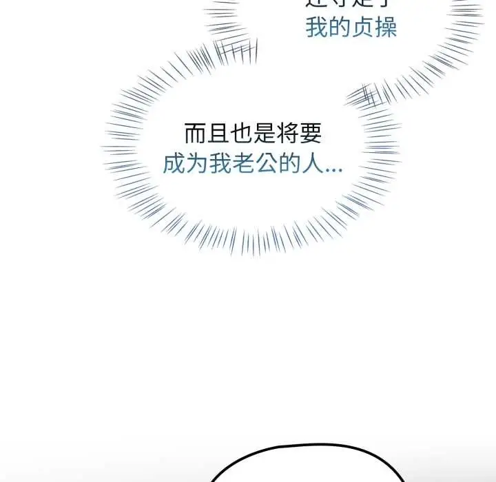漫画《热情拳击馆》第58话第26张图